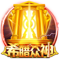 北京&成都足协联合倡议：理性、热情、包容，共同守护良好球市