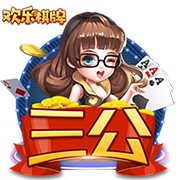 皮一下🤣克雷桑给李源一分享吃过的棒棒糖，后者婉拒