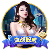 博主：35岁前国安外援卢卡斯