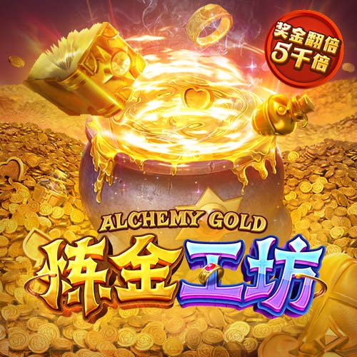 上海海港U15参加南一区9